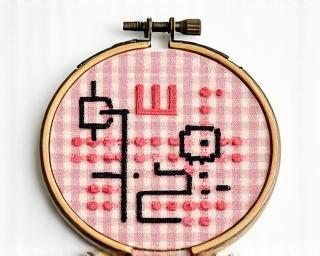 Embroidery process icon